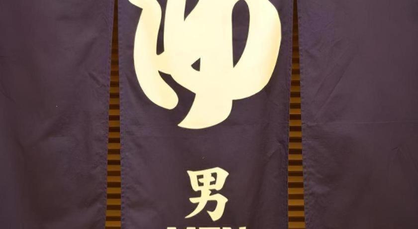 Готель Takeo Onsen Heights Екстер'єр фото